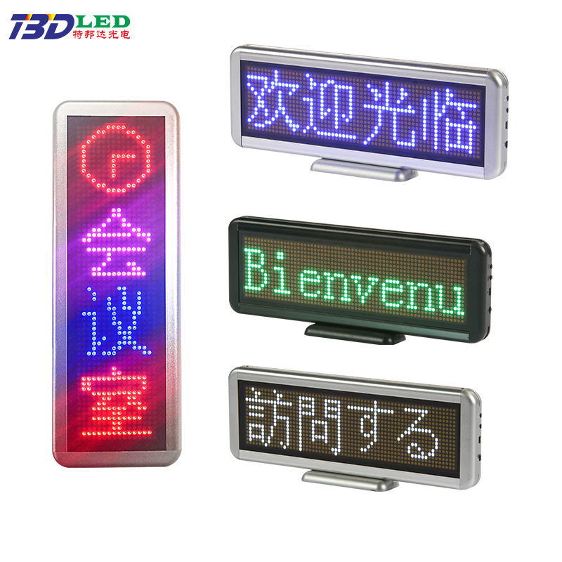 LED Desktop Display, Scrolling Text LED Display, Meeting Window LED Display, Dot Matrix LED Display