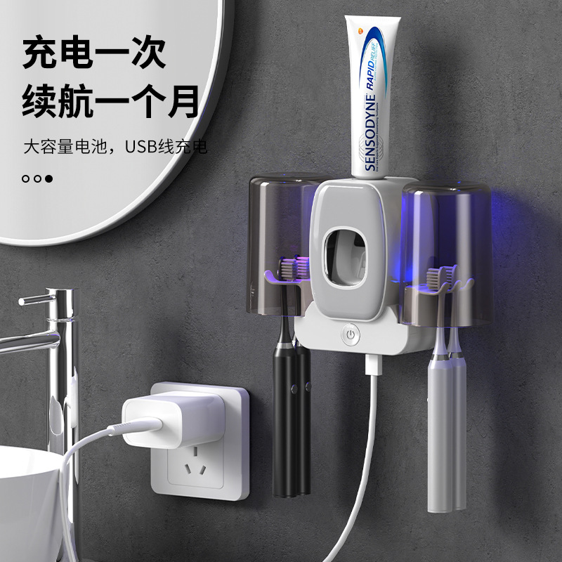 New sterilizing toothbrush holder smart toothbrush sterilizer UV sterilization no-drill wall-mounted storage rack sterilization
