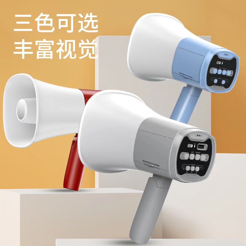 Handheld Horn Amplifier Sales Speaker Dual Battery Compartment Ultra-Long Battery Life Portable Outdoor Publicity Loudspeaker
