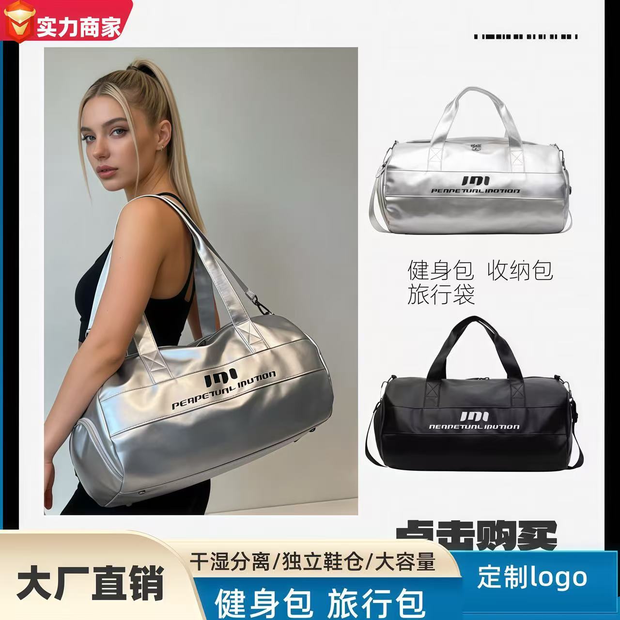 Large capacity wet-dry separation fitness bag short-distance travel bag independent shoe compartment PU leather hand-carry crossbody sports storage bag