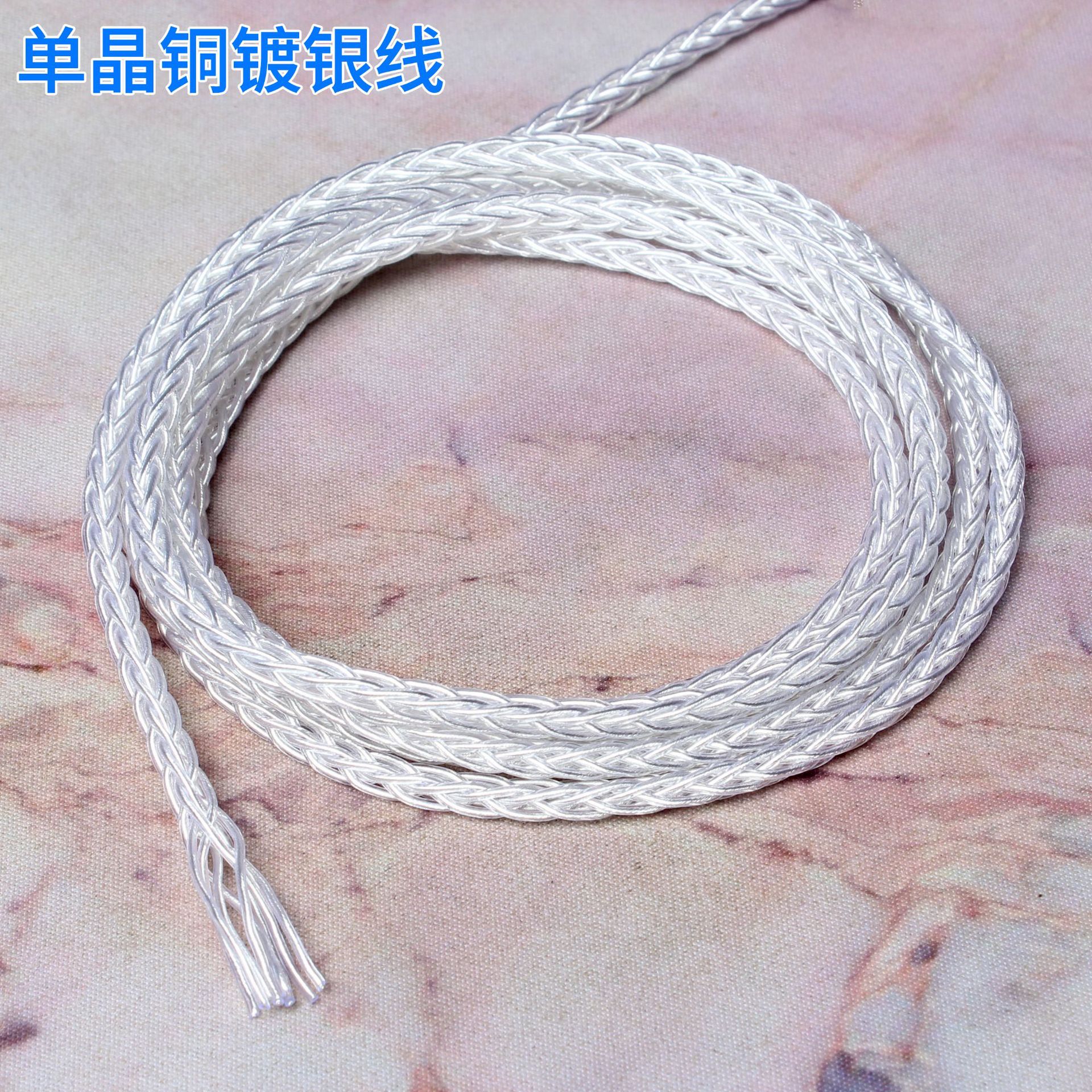 Headphone DIY upgrade audio extension cable HiFi accessory eight-strand silver-plated wire black audiophile grade