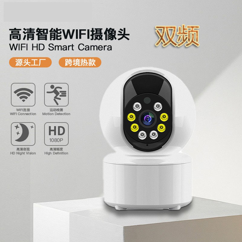5G 2MP Dual Band Camera Pan-Tilt Wireless WiFi Smart Dual Light Night Vision Full Color Monitor