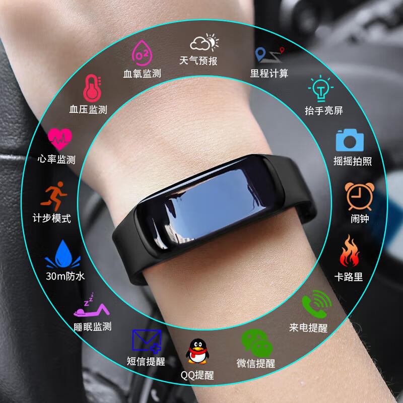 Smart Bracelet Sports Heart Rate Blood Pressure Sleep Waterproof Multifunctional Pedometer Men Women Bluetooth Couple Watch