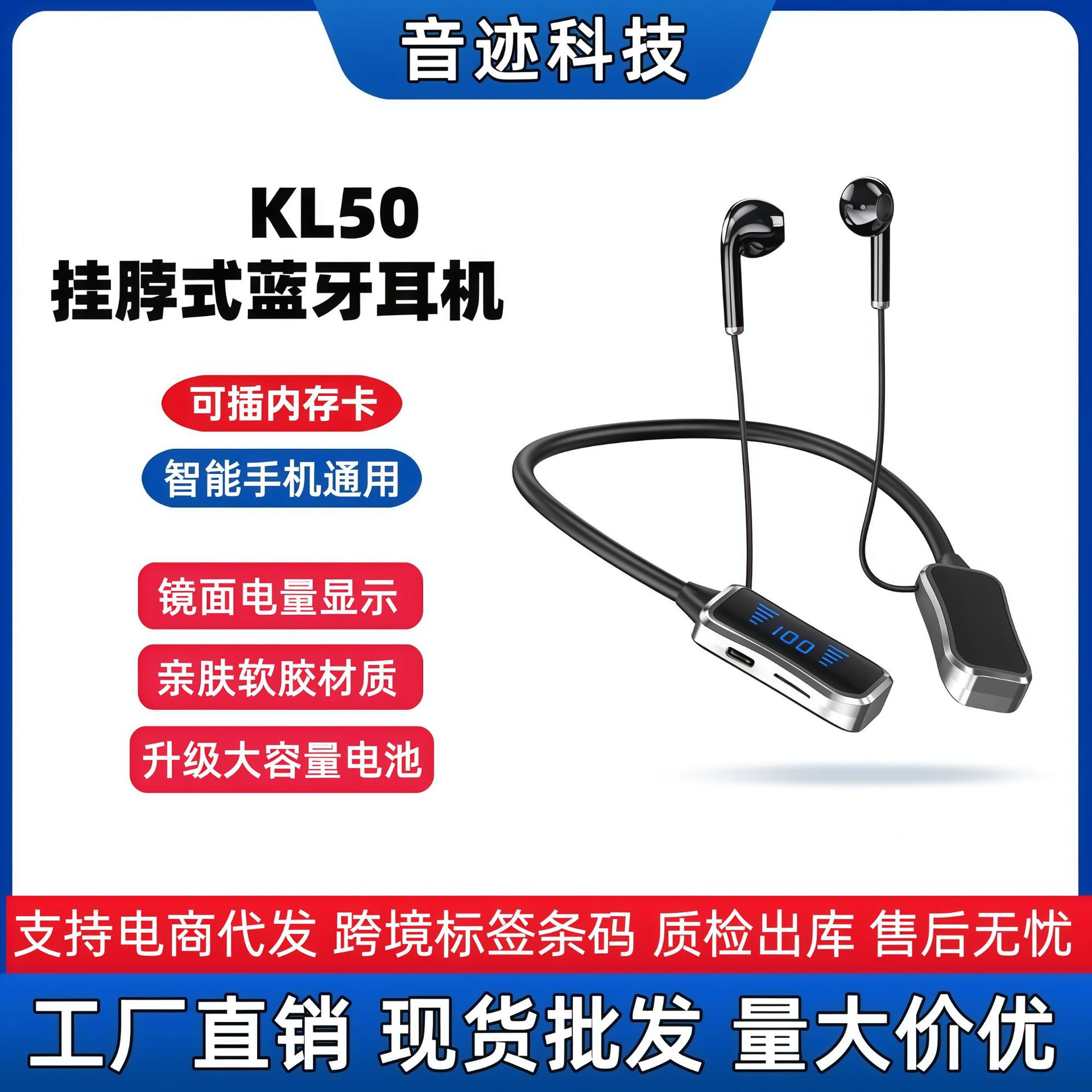 New Bluetooth earphones, neckband sports earphones, universal for phones, stereo sound, long battery life