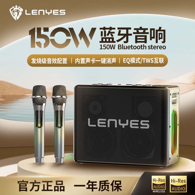 Cold Lion Sound Card K Song Bluetooth Speaker Audio All-in-One Supports Hands-Free Call Pairing Portable Speaker