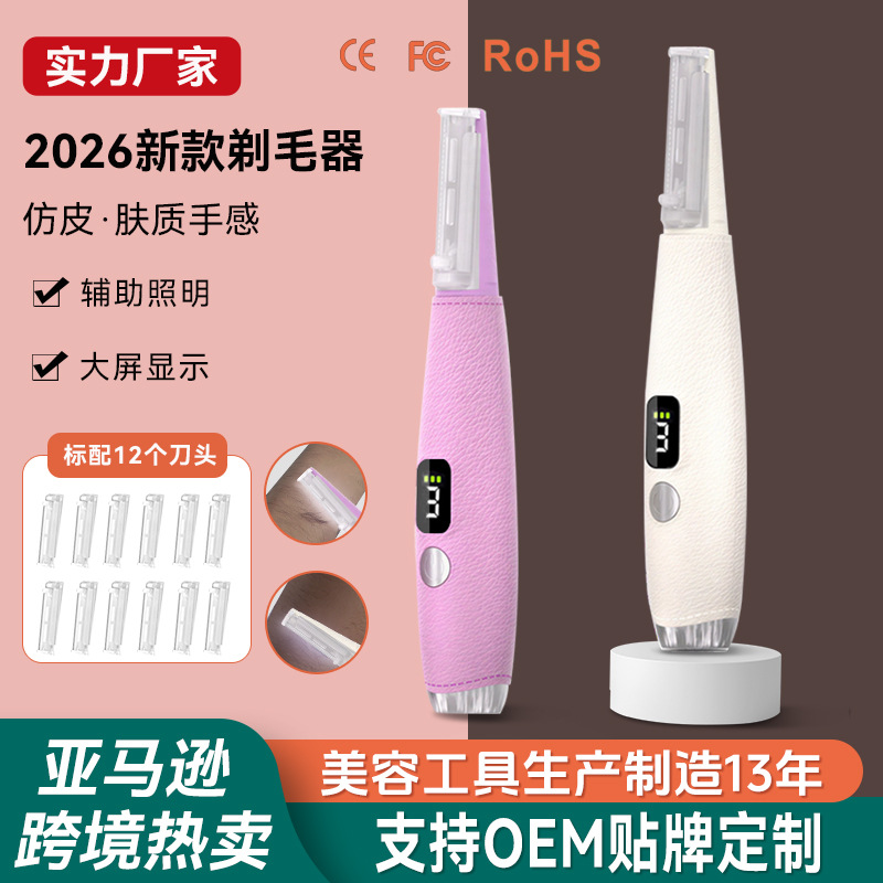 New Hair Removal Device with Light, Electric Ultrasonic Razor for Women, Eyebrow Trimmer, Gentle Facial Hair Remover