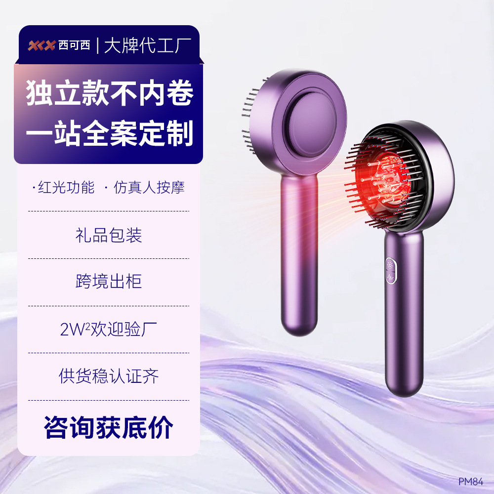 EMS Red Light Electric Current Massager Scalp Applicator Hair Growth Liquid Applicator Scalp Conduction Import Comb