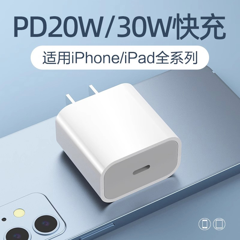 Aodi Zun Compatible Apple 16 Charger iPhone Charging Head PD 20W Fast Charging 15/14 Phone Fast Charging Head 13