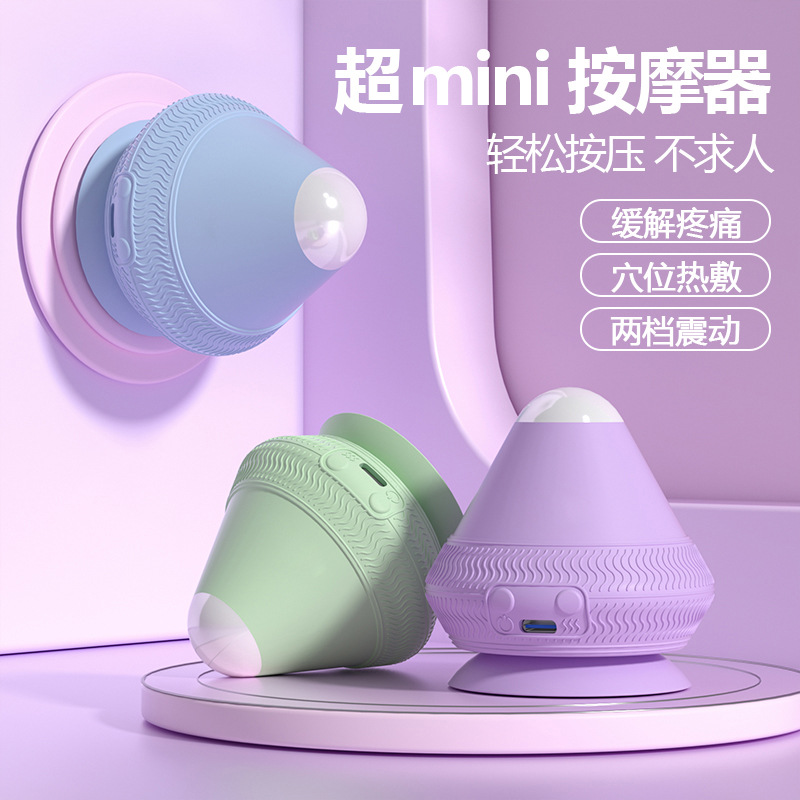 Electric suction fascia ball acupoint relaxation massager for foot, shoulder, neck, and waist with vibration and heat