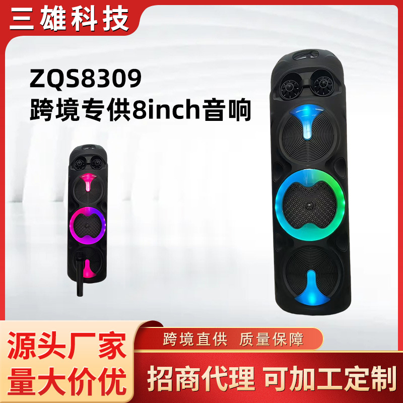 ZQS8309 Dedicated Karaoke Heavy Bass Knob High Volume Wireless Microphone Speaker Bluetooth Speaker