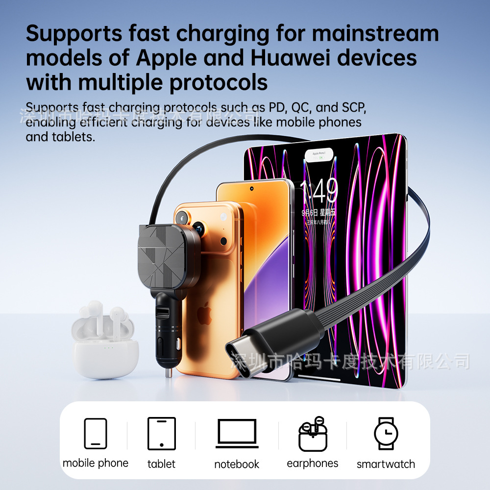 New private mold C5 car charger vehicle charger GaN fast charging retractable cable phone tablet watch