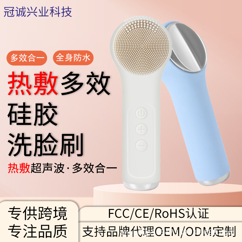 Charging X6 waterproof double-sided hot compress ultrasonic facial cleanser pore cleaning silicone electric facial brush