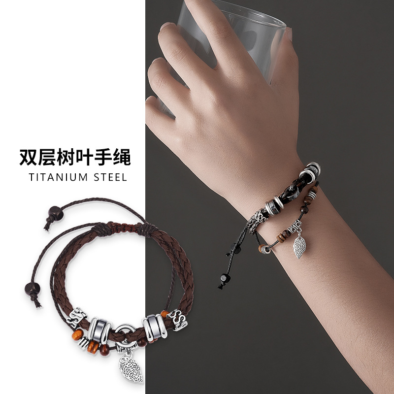 Tree leaf bracelet for men, multi-layer handmade woven leather bracelet simple student couple hand jewelry
