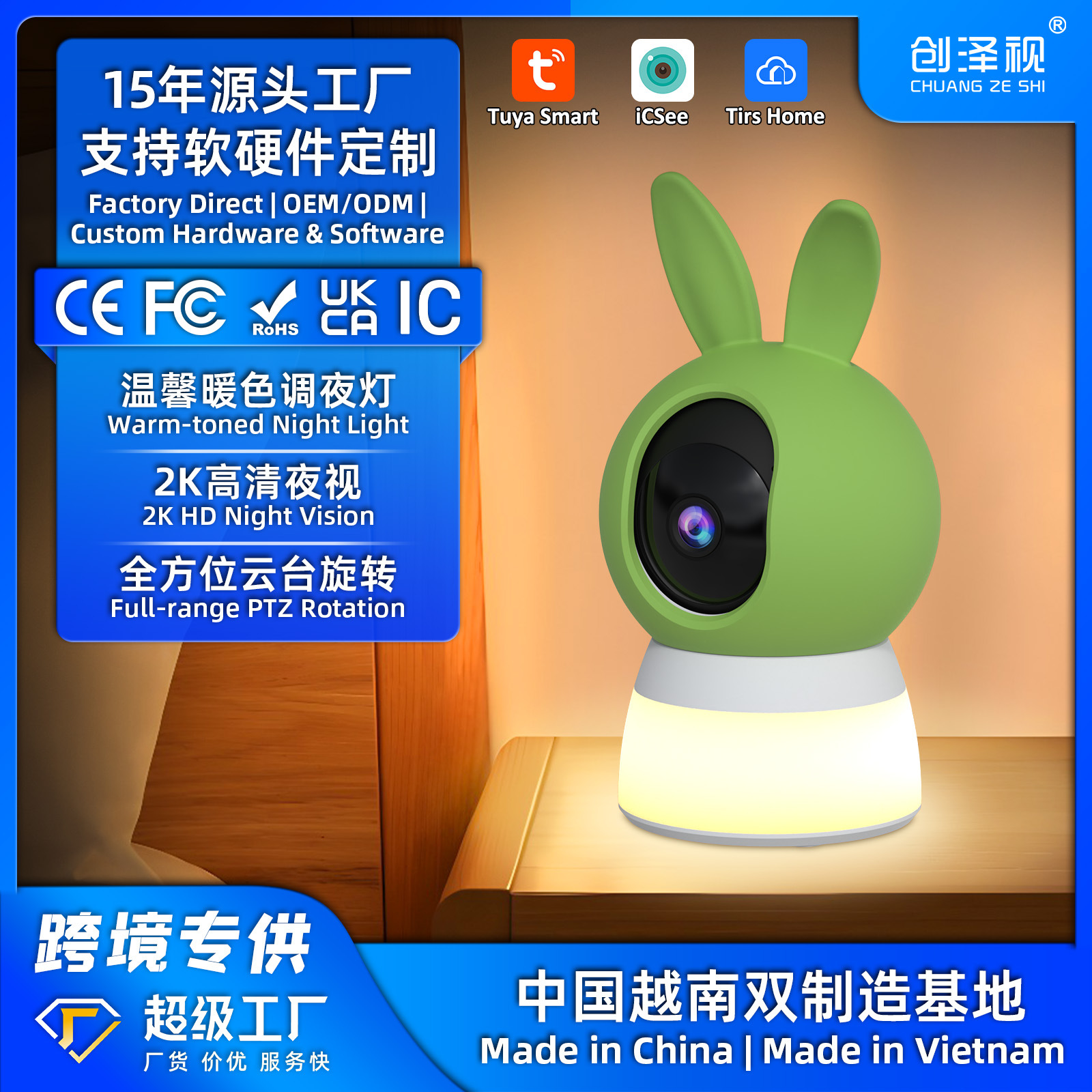 Home HD Security Camera with Warm Night Light Wireless Pan-Tilt Tuya icsee Surveillance Pan-Tilt Camera