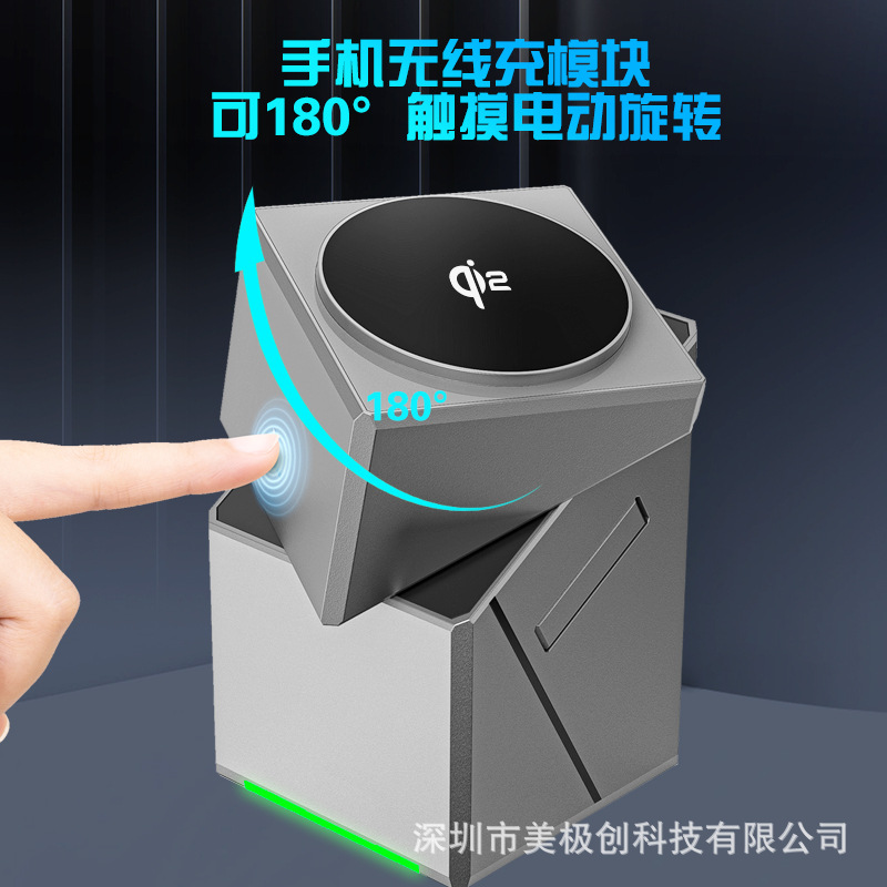 Electric rotating three-in-one wireless charger multi-function electric rotating QI2 wireless charger KC certified