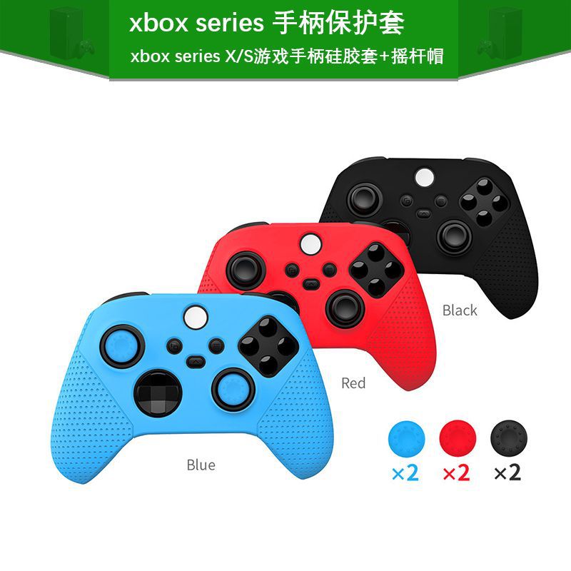 XB Series X/S Game Controller Protective Case Series Controller Silicone Anti-Slip Case + Joystick Cap
