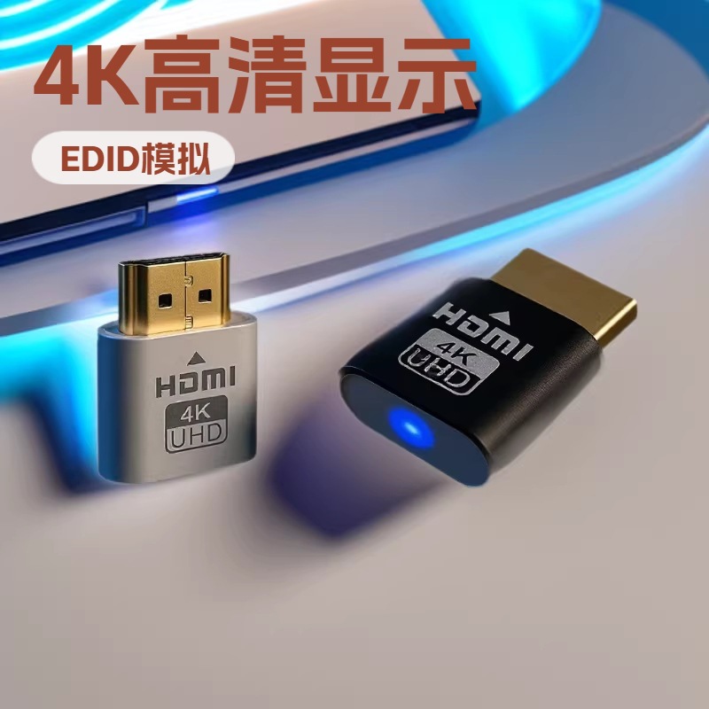HDMI dummy monitor with light EDID emulator 4K remote hang up 3060 graphics card fake load converter
