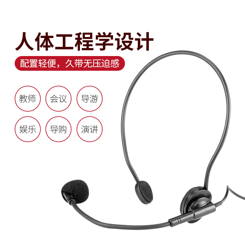 Takstar/TAKSTAR HM-700 amplifier small ear microphone universal bee head-wired microphone