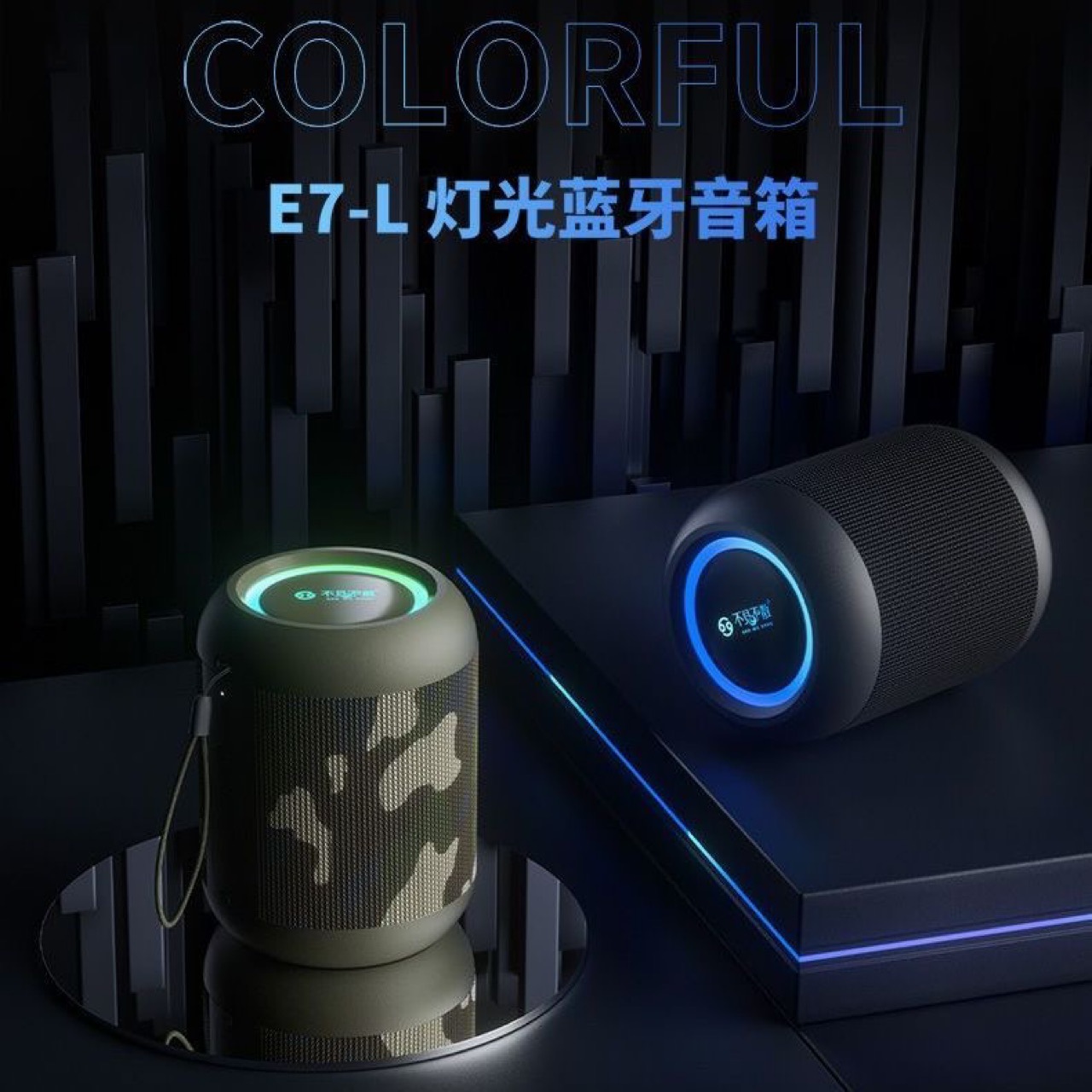 BUBUJIAN SAN Bluetooth Speaker E7-L Ultra Heavy Subwoofer Portable High Volume Outdoor Portable Small Steel Cannon Audio