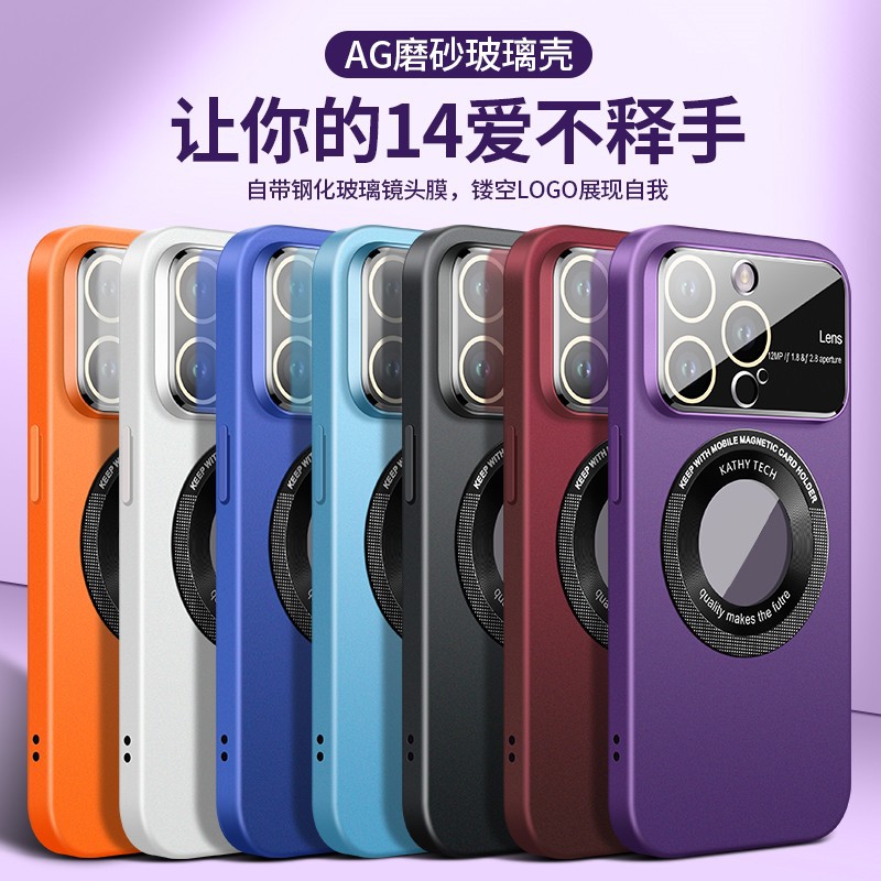 Missing label magnetic large window lens guard case compatible with iPhone 15 phone case frosted Apple 14 charging protective case 13