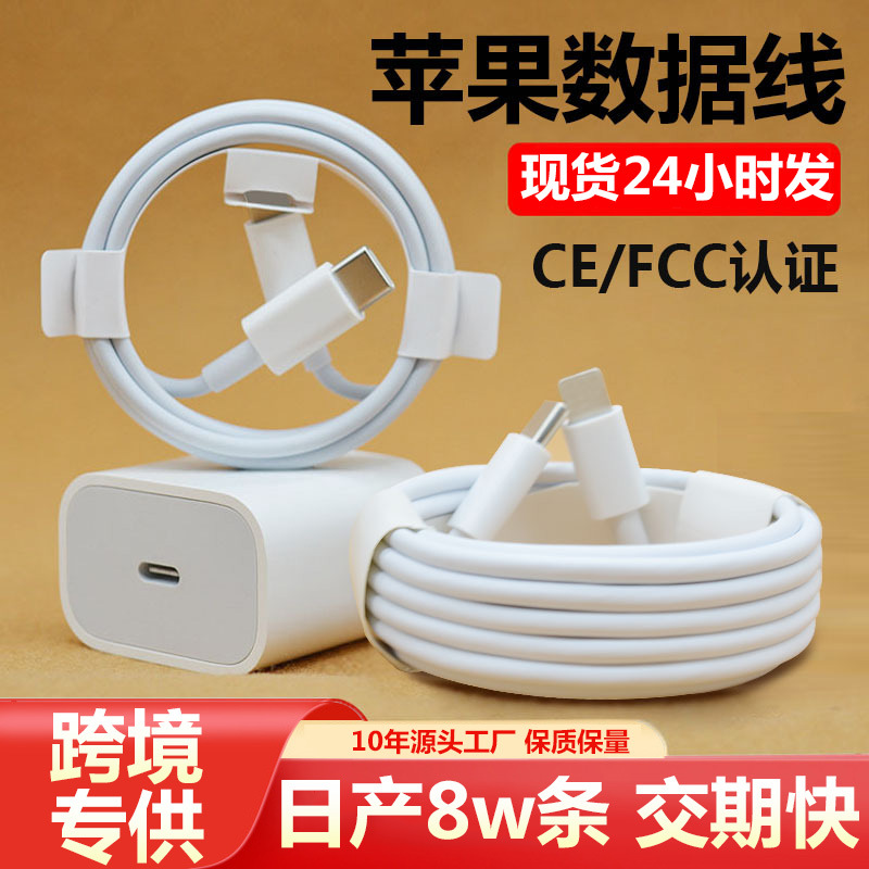 Original Apple USB-C to Lightning PD 20W Fast Charging Cable for iPhone