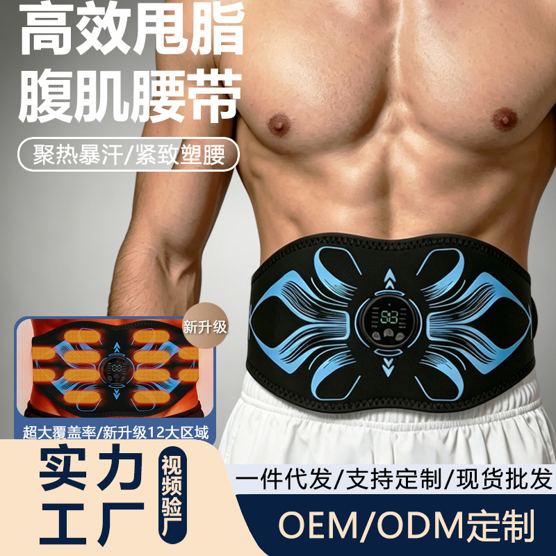 New Lazy Belly Slimming Abdomen Fat Reduction Smart Belly Slimming Instrument Abdominal Muscle Patch Belt Fitness Equipment