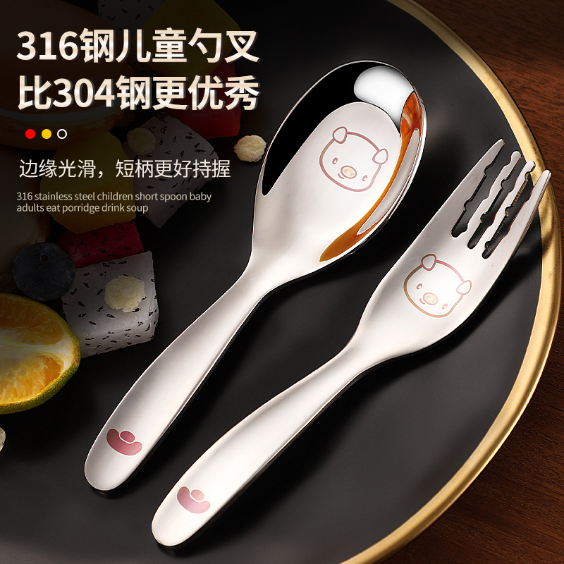 316 stainless steel children's spoon fork rice spoon toddler baby eating soup spoon color carved cartoon small spoon dessert spoon