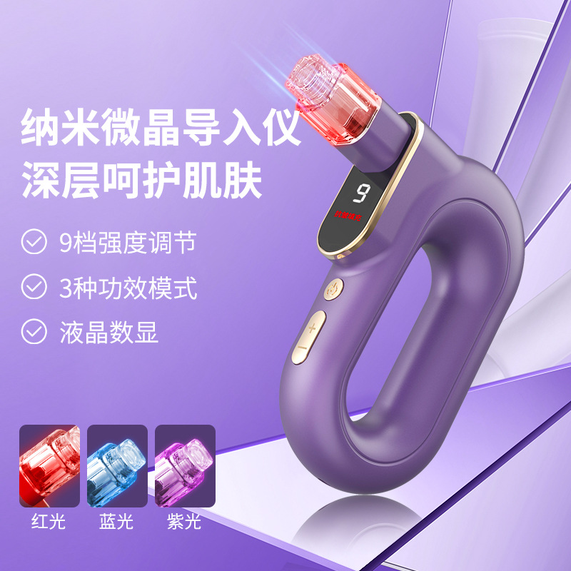 Automatic Microneedle Water Light Beauty, Nano Microcrystalline Collagen Rejuvenation导入仪