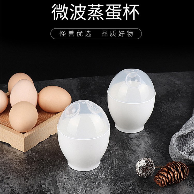Practical microwave egg steamer, egg cooker, egg custard bowl, round steaming bowl with lid, 2-pack