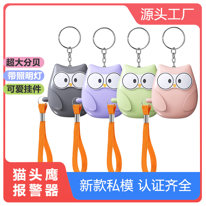 Anti-wolf Self-defense Alarm Women Self-defense Caller Portable Scream Caller New