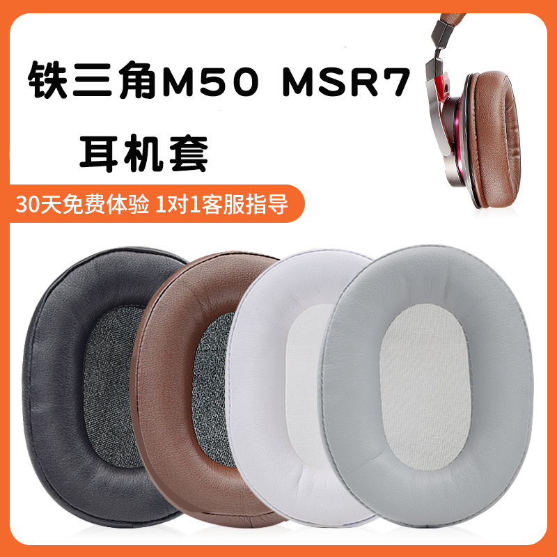 For Audio-Technica ATH-M50 20 50x 70x MSR7 Logitech G533 G433 headphone sponge earpads