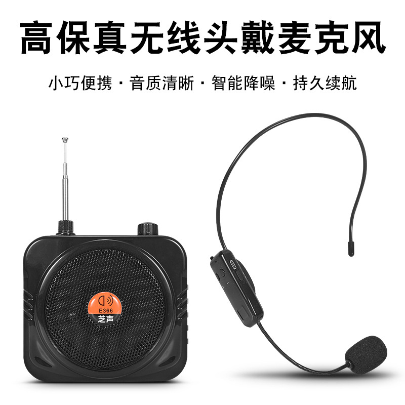 Wireless Amplifier Small Bee Teaching Lecture Headset Headworn Microphone Speaker Megaphone Amplifier