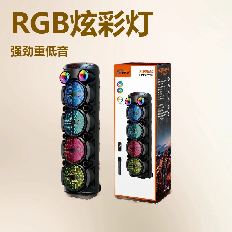 Dedicated Full English 8-inch Heavy Bass Speaker Outdoor Square Dance K Song Wireless Microphone Bluetooth Speaker