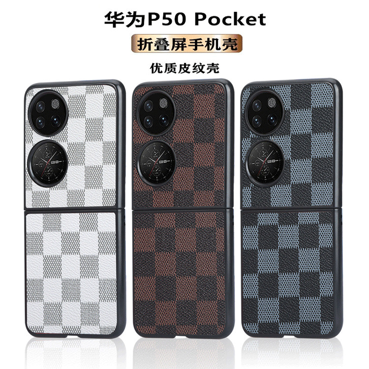 Applicable to Huawei P50 Pocket phone case folding screen full wrap anti-drop grid pattern protective case BAL-AL00