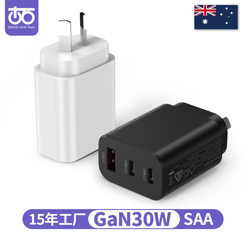 Australia 30W three-port charger 2C1A GaN figure-eight plug RCM certified s20/21/22 phone charging head