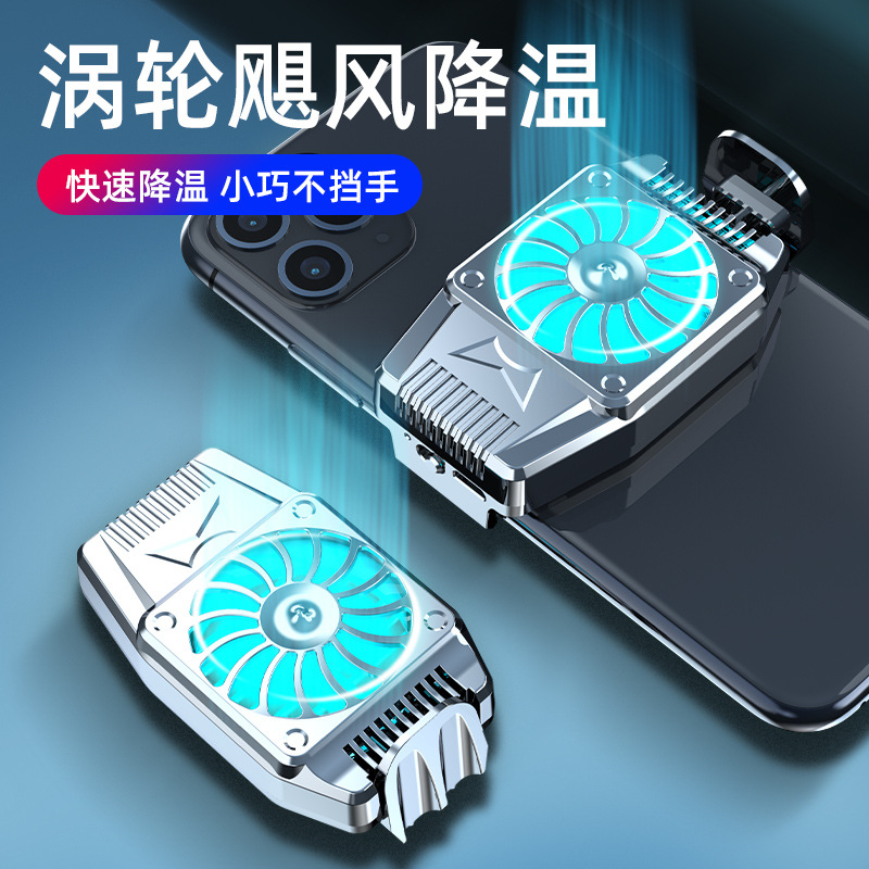 Mobile Phone Cooler Air Cooling H15 Wireless Phone Cooling Clip Silent Live Streaming Chicken Dinner