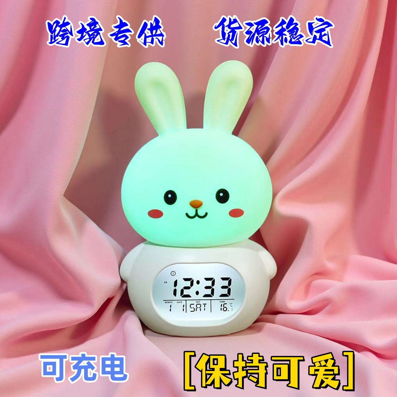 Smart children's alarm clock, night light, cartoon cute student bedside colorful desk lamp, snooze electronic alarm clock timer