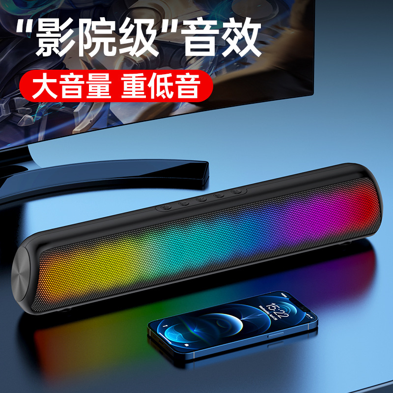 Custom cool new RGB colorful subwoofer wireless Bluetooth speaker LED color light desktop TV Bluetooth speaker