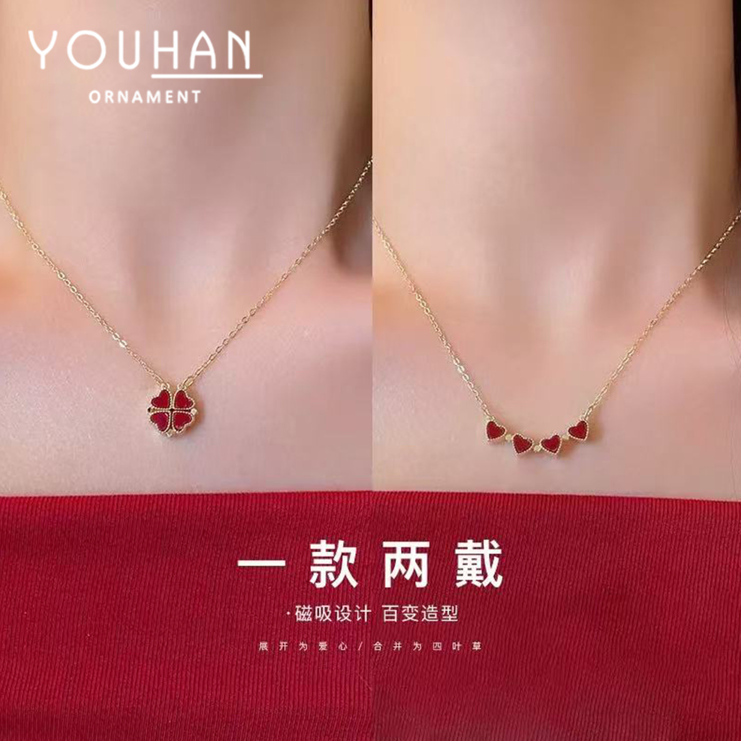 Autumn and winter new one or two wear peach heart clavicle necklace women red heart four-leaf clover necklace neck chain