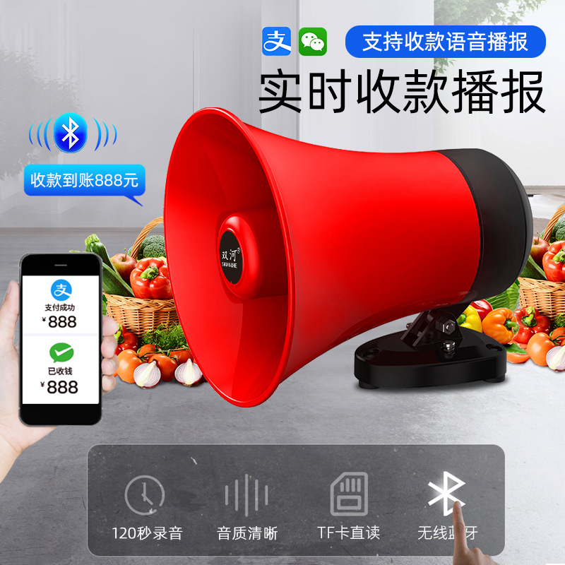 Shuanghe 12-90V vehicle-mounted amplifier for promotion recording megaphone sales speaker to scare wild boars and beasts
