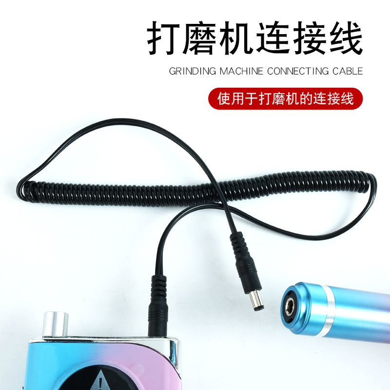 Rechargeable nail drill accessories drill handle connection wire DC port nail file replacement spring wire