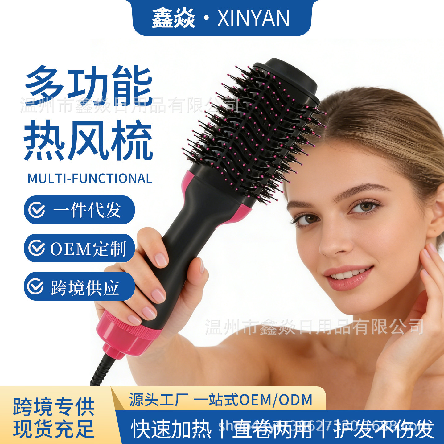 Negative Ion Hot Air Brush Multifunctional Straightening Curling Iron Comb All-in-One Home Voluminous Styling Non-Damaging