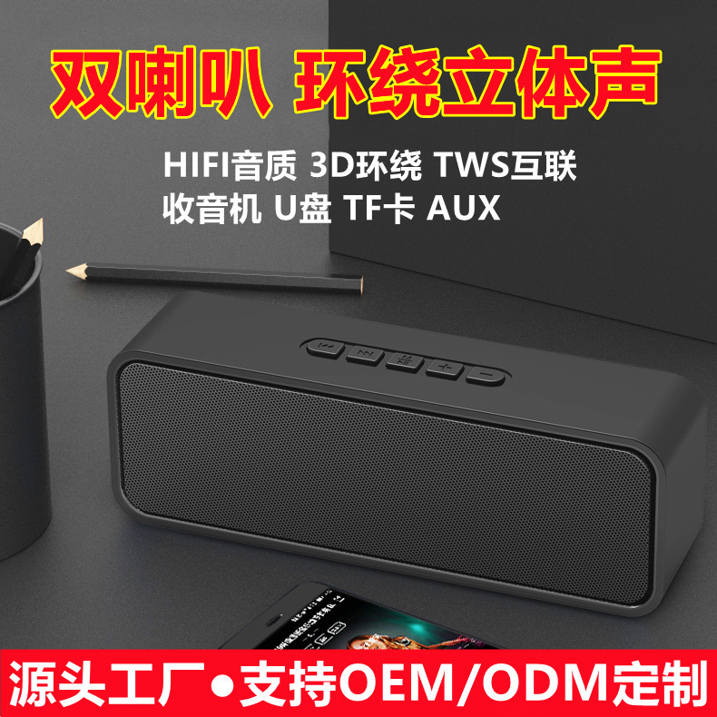Super A S11 Bluetooth speaker subwoofer outdoor portable TF card FM radio phone computer mini speaker