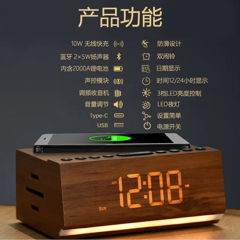 Digital Bluetooth Wooden Clock Wireless Charging Phone Clock Life Control Digital Alarm Clock Night Light Bluetooth Speaker Clock