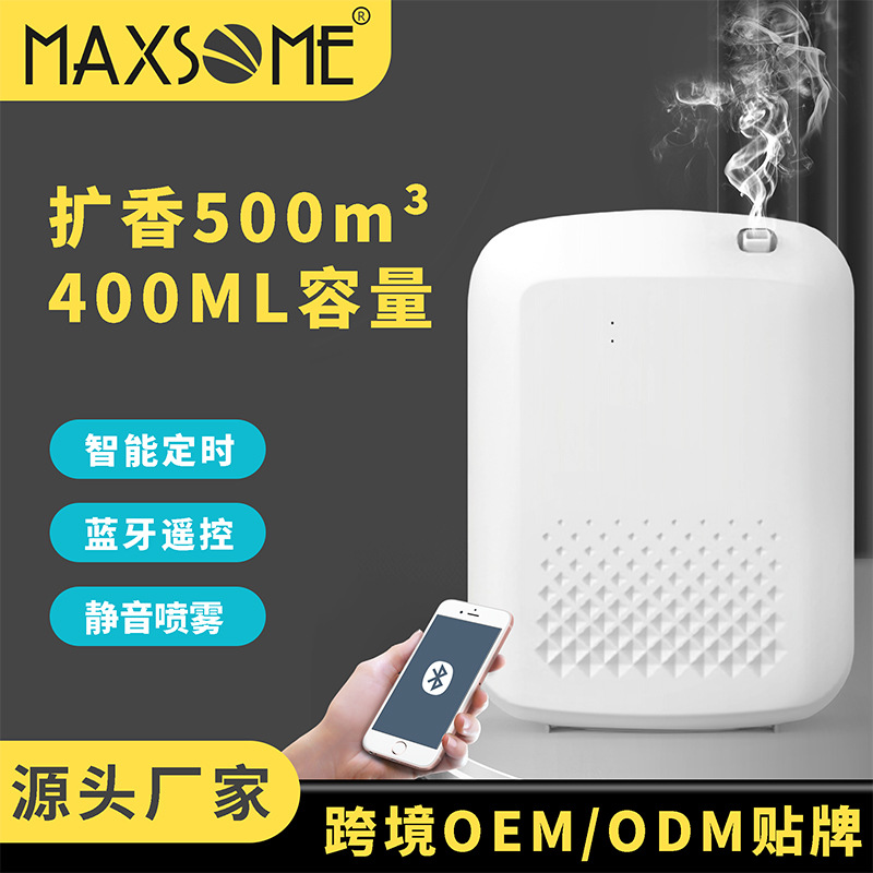 400ML Wall-mounted Aromatherapy Machine Diffuser Fragrance Machine Hotel Lobby Special Scenting Machine Automatic Spray Machine