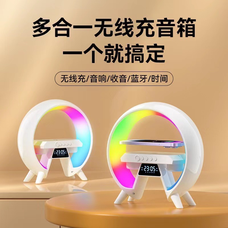 X63 Big G Bluetooth Speaker Clock Multifunctional Wireless Charging Night Light Mobile Phone Wireless Speaker All-in-One