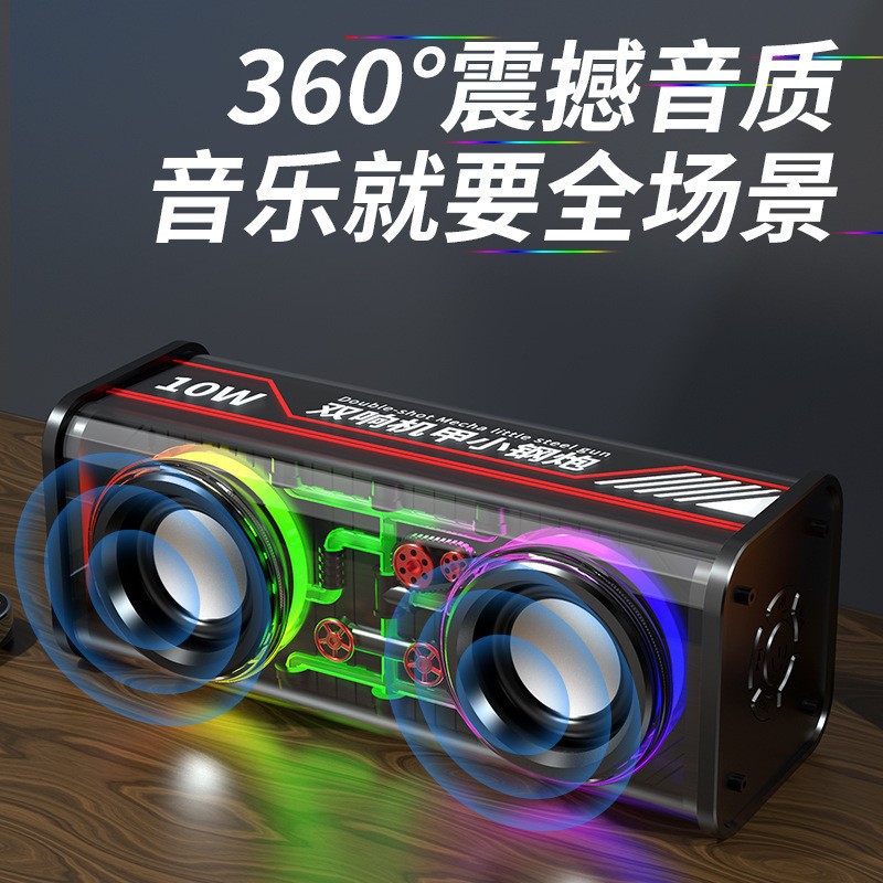 transparent mecha speaker V8 desktop Bluetooth speaker heavy bass long battery life portable colorful series small steel cannon