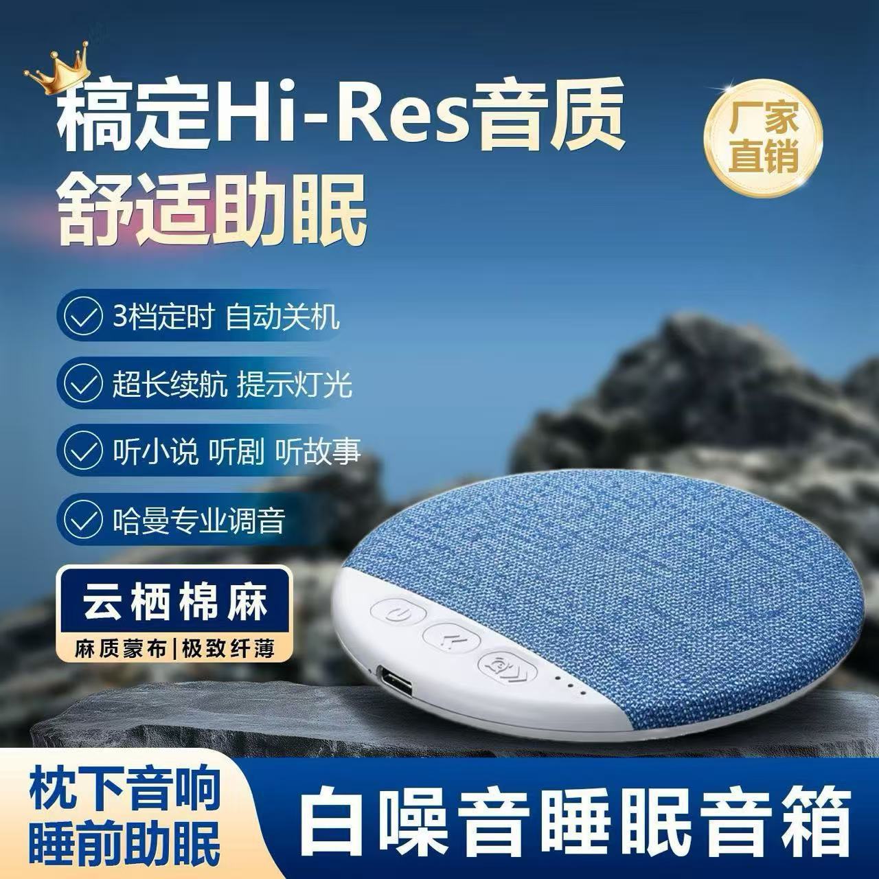New pillow sleep speaker under-pillow speaker high sound quality multifunctional Bluetooth speaker white noise