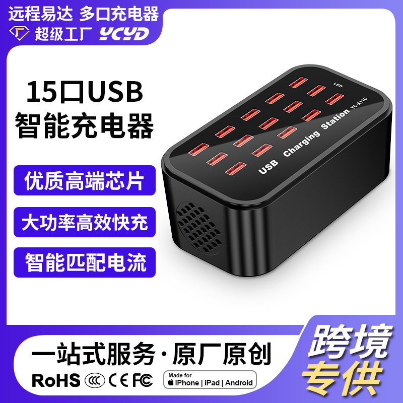 Desktop Charging Station 100W 15-port USB Charger 5V2A Multi-port Smart Socket Desktop Phone Charging Station