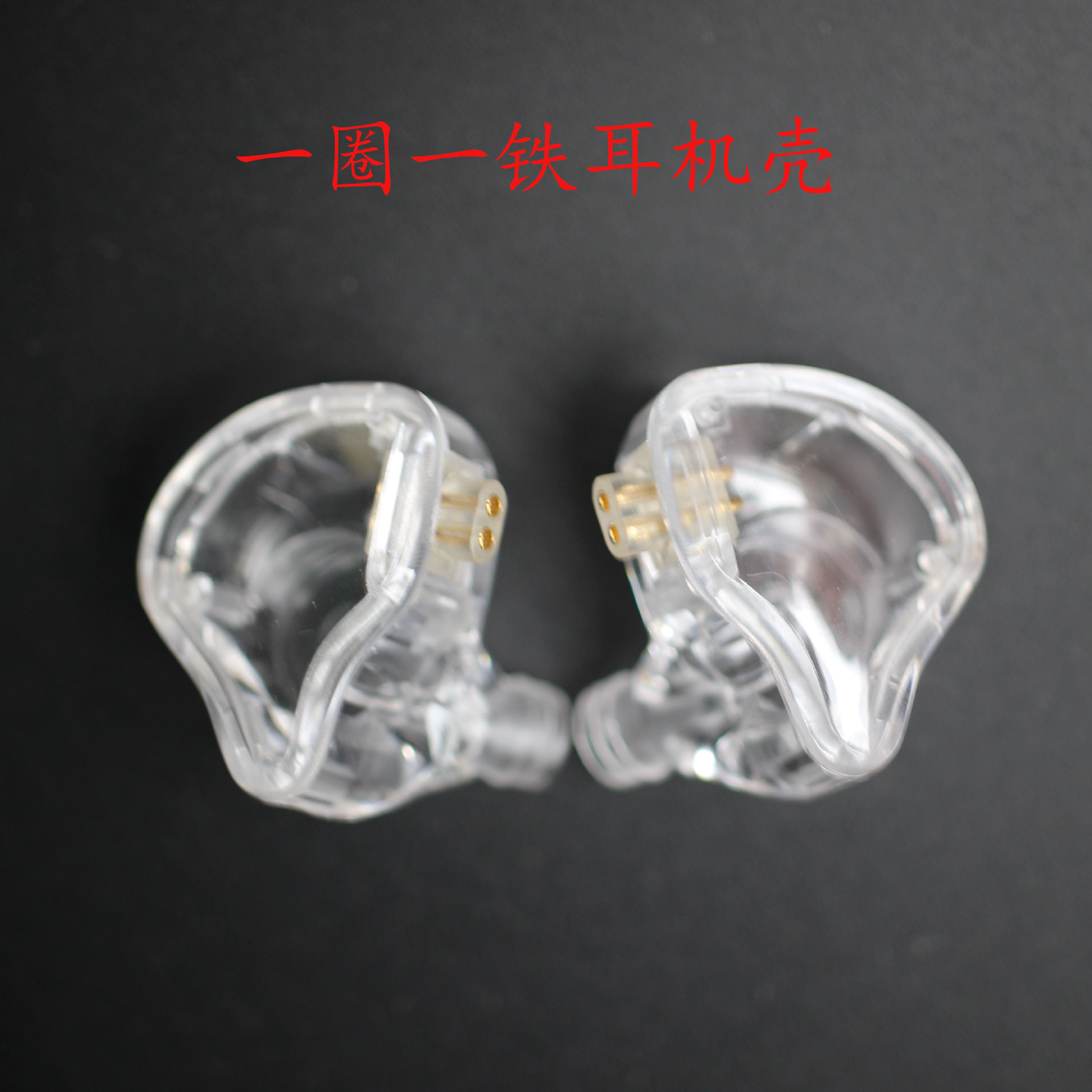 Transparent DIY Ear Shell 10MM One Dynamic One Balanced Armature HIFI Earphone Shell with 0.75 Female Socket